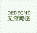 <strong>平舆汽车客运北坐乘坐平舆9公交车到辛店</strong>