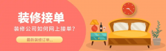 如限时扣头、套餐组